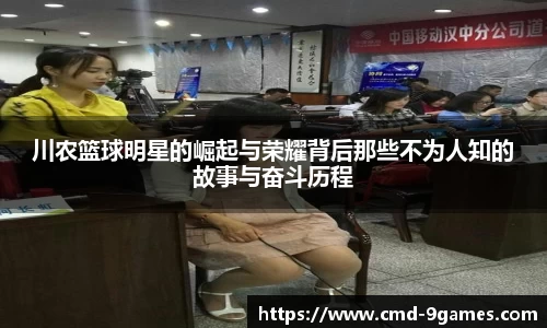 九游会官网